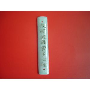 Jade Laser Engraver Machine with Up-down Table