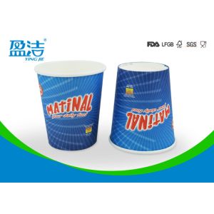 Flexo Printing 8 12 16oz Vending Paper Cups With Personalized Logo Design