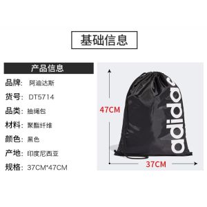 Exercise Fitness Durable Drawstring Backpack With Letter Patterned Printing