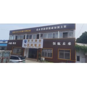 FOSHAN YONGHENG CUTTING TOOLS CO., LTD.