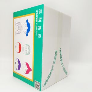 250-450gsm Reusable Corrugated Plastic Boxes Anti Friction Corrugated Mailer