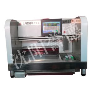 High End Large Screen Tissue Embedding Station With Automatic Position Finding