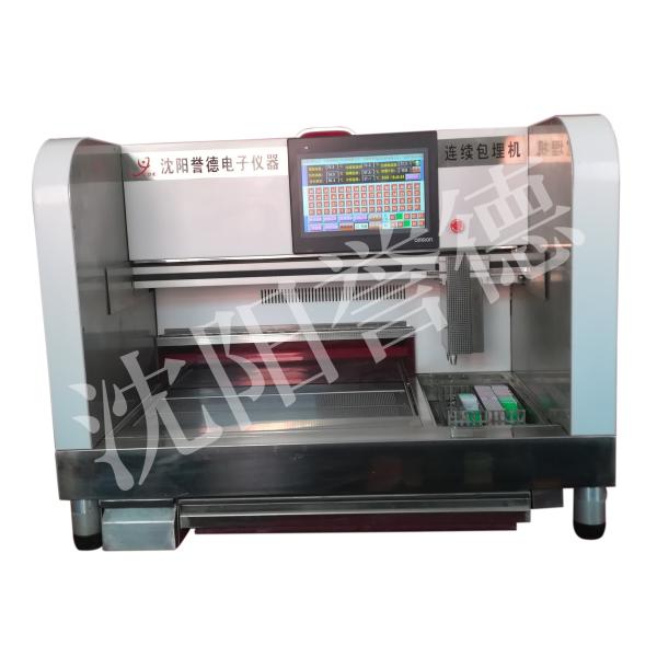 High End Large Screen Tissue Embedding Station With Automatic Position Finding