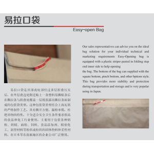 300mm Easy Open Plastic Valve Fertilizer Pp Non Woven Bags