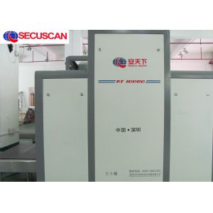 Wholesale Hotels Safe x ray scanning machine / Baggage Scanner Machine from china suppliers