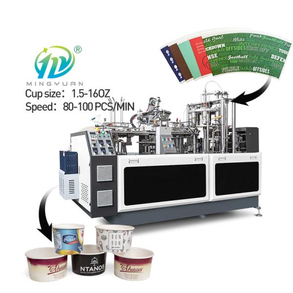 1.5-16oz High Speed Machine Paper Cup Double Wall Paper Cup Machine Disposable