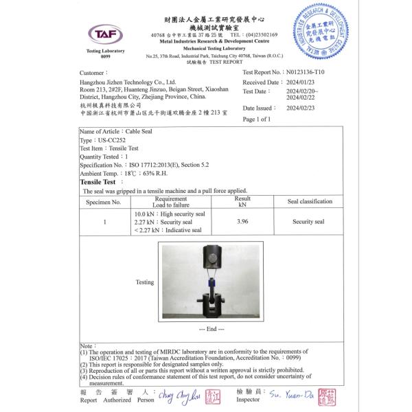 Product certifications and quality standards