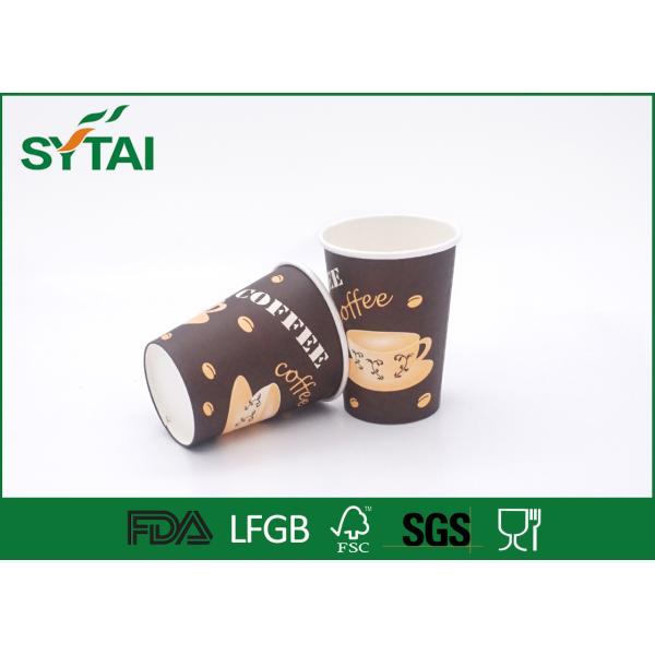 Customized Printed Brown Mobile Single Wall Paper Cups For Coffee / Tea