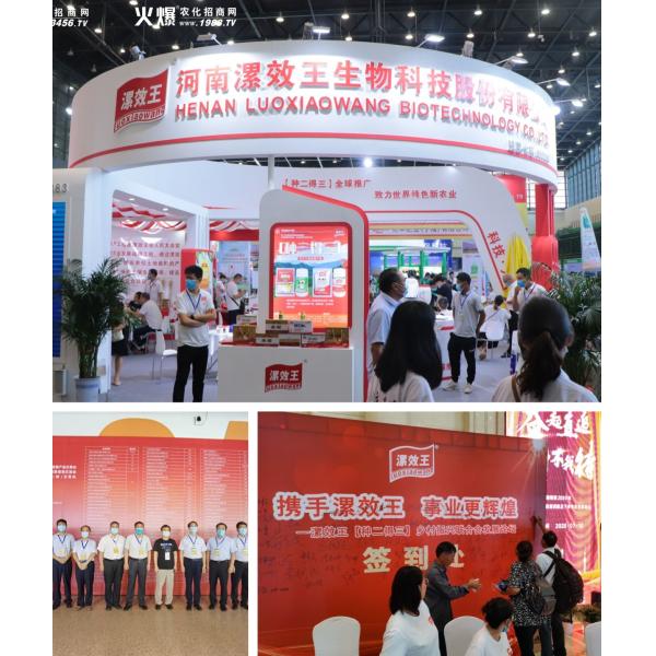 Agricultural Bulk Nutrient Humic Acid Fertilizer Liquid Organic