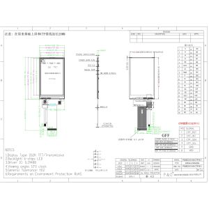Polcd LCM factory 3.5 inch 320*480 Mcu Spi interface 300 nit TFT LCD Module