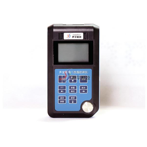 Quality SVLD1 1kHz IP66 Valve Leakage Detector With 16 Digital Sampling Precision for sale