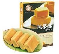 HONGXIN 1.5KW Pineapple Tart Encrusting Machine