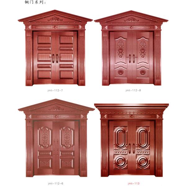 Bronze Doors