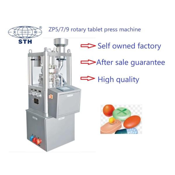 Quality Laboratory Rotary Tablet Punching Machine Irregular Shape 7500pcs/H for sale