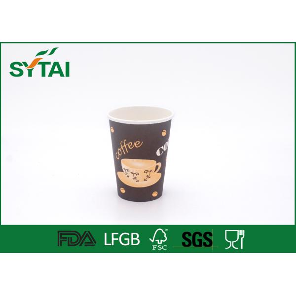 Customized Printed Brown Mobile Single Wall Paper Cups For Coffee / Tea