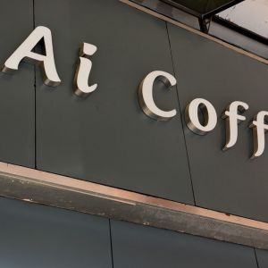 Led Backlit letters acrylic letter dispenser