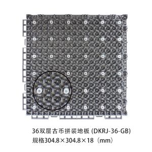 Modular PP Interlocking Drainage Tiles Suspension Interlocking Flooring