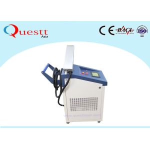 Contactless 200w 300w Laser Metal Rust Removal Machine
