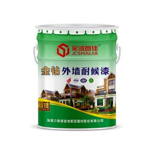 0.38mm Paint Bucket Metal For Interiors With Customizable Colors