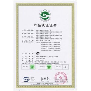 Wuxi High Mountain Hi-tech Development Co.,Ltd Certifications