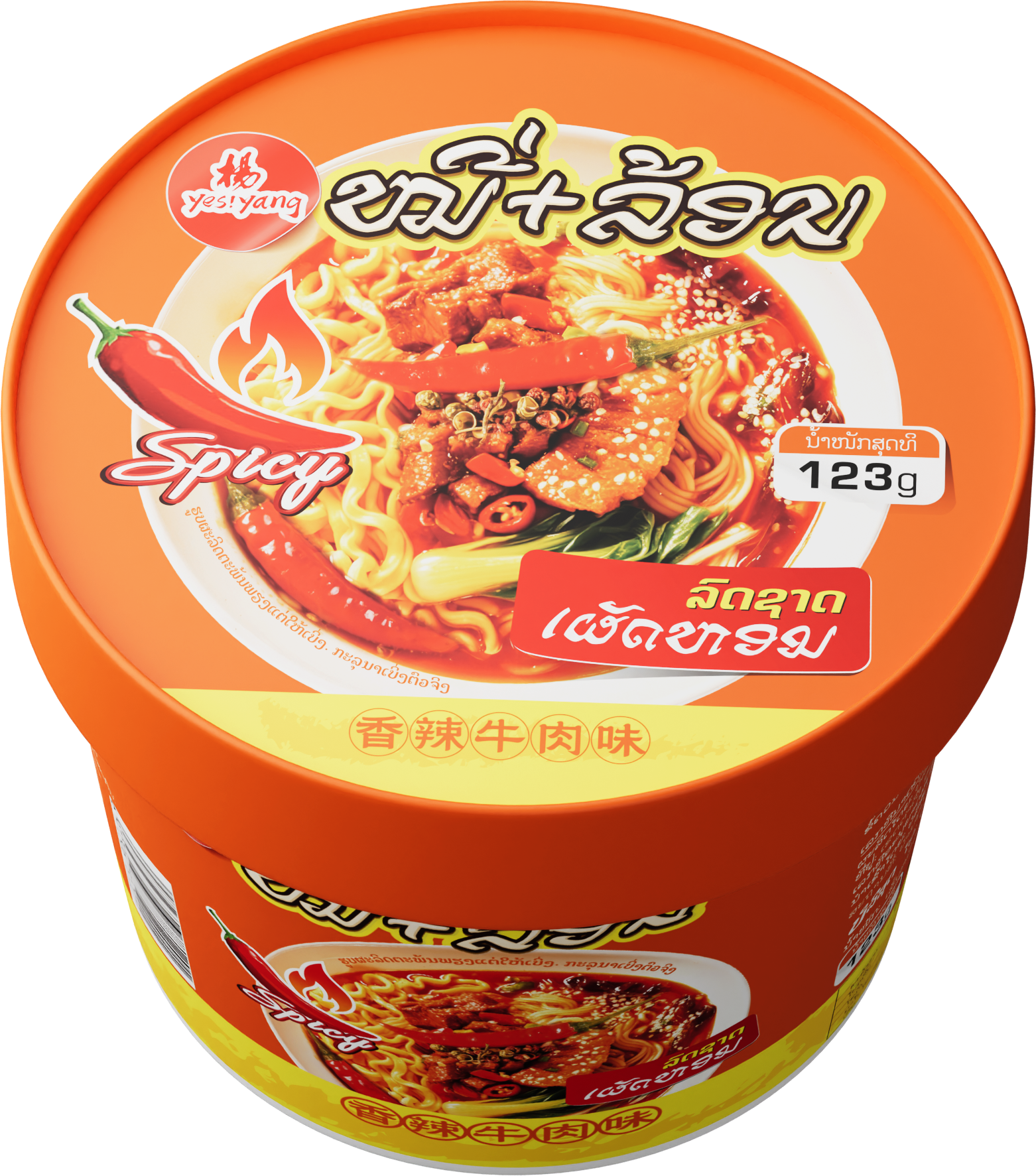 Wholesale Hot Grade Spicy Vermicelli and Noodles 123g*12 with Sauce Ingredients from china suppliers