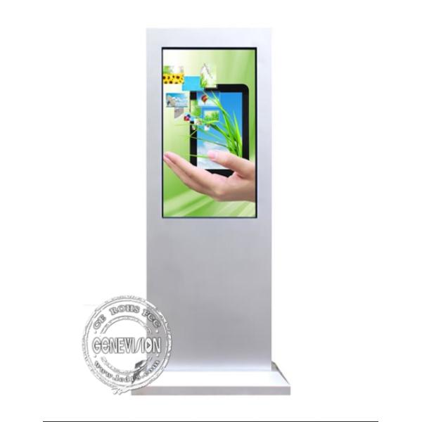 Vertical Screen Outdoor Digital Signage 2000 Nits Waterproof IP65 Dustproof 42''