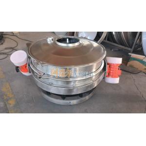 Stainless Steel 400mm~2100mm 1~2 Decks Low Profile Flow Thru Inline Vibrating