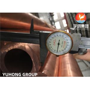 ASME A234 SB111/B111M Copper Nickel Alloy C70600 C70620 C70800 C71500 C72200