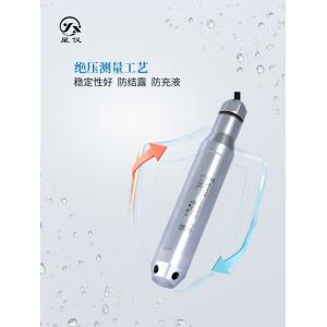Wholesale CYW19Y Absolute Pressure Transmitter 0.1% FS 0.25% FS Submersible Water Level Transmitter from china suppliers