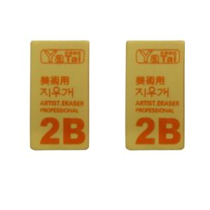 TPR material soft 2B eraser for school use in cheap price from china factory