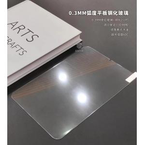Highly Sensitive 3D Screen Protector for All Models with 0.3mm 9H Hardness