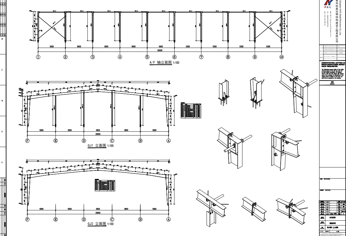 Steel Structure Light Prefab Warehouse