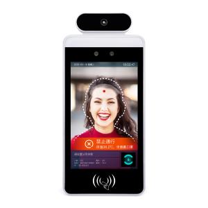 Automatic Facial Recognition System Software MSM8953 Temperature Measurement