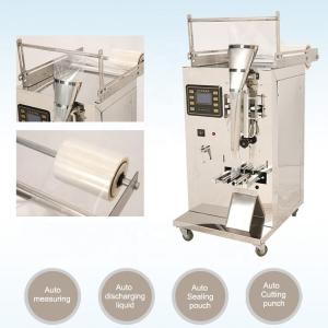 Coiled Material Automatic Packing Machine 220V Pouch Packing Machine