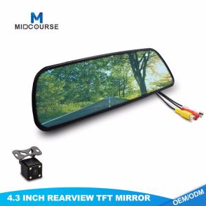 Commercial Automotive Backup Camera Systems Adjustable Brightness