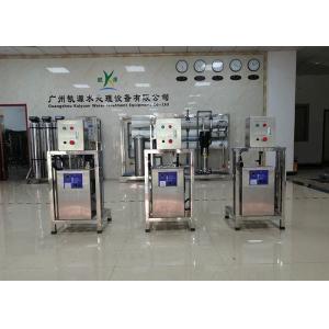 Pure Water Ozone Sterilization System Water Disinfection Sterilization Remove