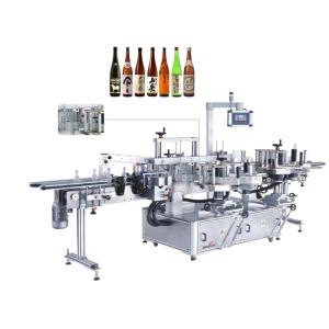 Wholesale 250BS/min Self Adhesive Labeling Machine Electric Prime mover from china suppliers