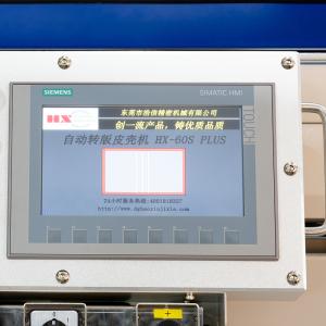 650L/min 6bar Compressed Air Requirments Hardcover Case Making Machine for