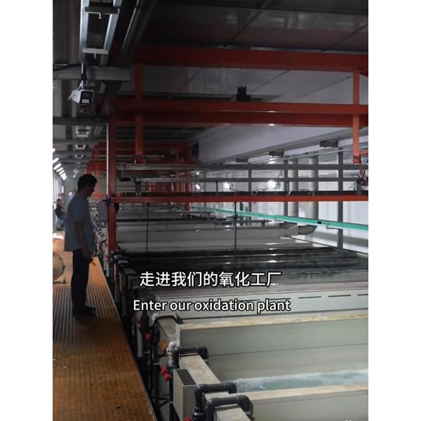 Quality Sandblasting And Brightening Anodizer Machine Oxidation Production Line For 6 Series Aluminum Alloy for sale