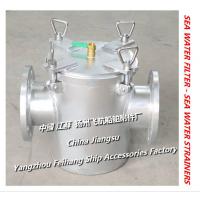 China Daily fresh water pump inlet suction filter / suction crude water filter AS100 CB/T497-2012 for sale