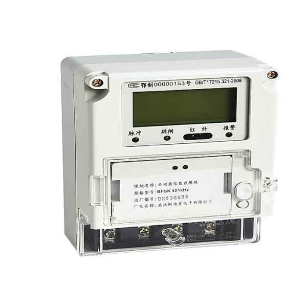 Single Phase Smart Electric Meters for Active Energy Measurement with GPRS