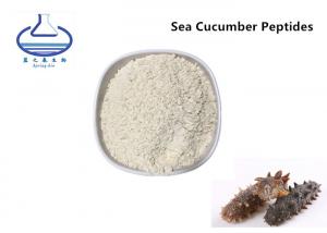 China Food Grade Pure Erythritol Powder , Cosmetics Sea Cucumber Peptide on sale