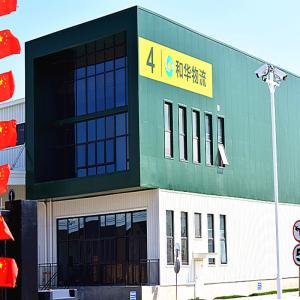 Prefab Modern Steel Building Storage Logistic Warehouse Building Construction