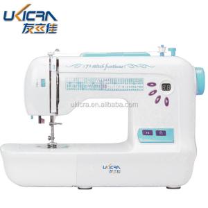China Multi-function Computerized Sewing Machine The Perfect Addition to Your Sewing Studio on sale