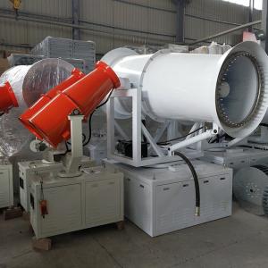 BS-30 2.2KW fan power fog cannon sprayer for mine dust suppression