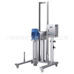 Practical High Shear Homogenizer