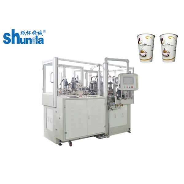 Quality Thermoforming Ultrasonic Sealing Paper Cup Forming Machine High Speed With Hot Air shunda paper cup making machine for sale