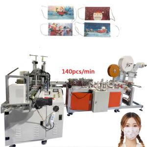 Wholesale Automated 180PCS Three Layer Positioning Mask Machine PLC Control from china suppliers