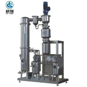 Electricity/Steam Thin Film Evaporator System with Vacuum Available