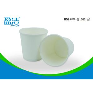 Disposable Single Wall Paper Cups 2.5oz Foodgrade Paper For Tea Drinking